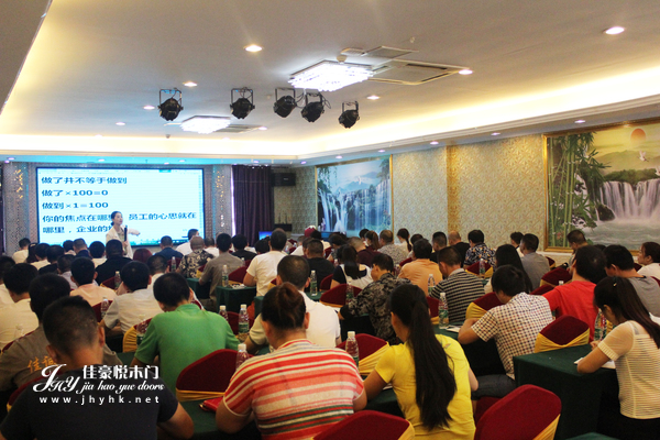 佳豪悦木门:万娇老师布置作业